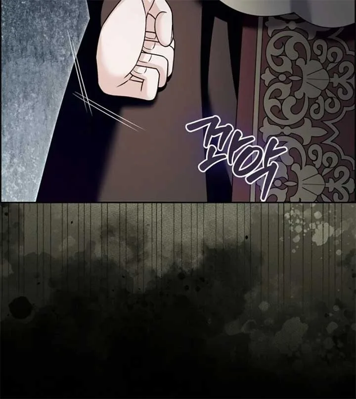 Beware of the Strongest Man Who is Crazy About Me Chapter 51 page 54