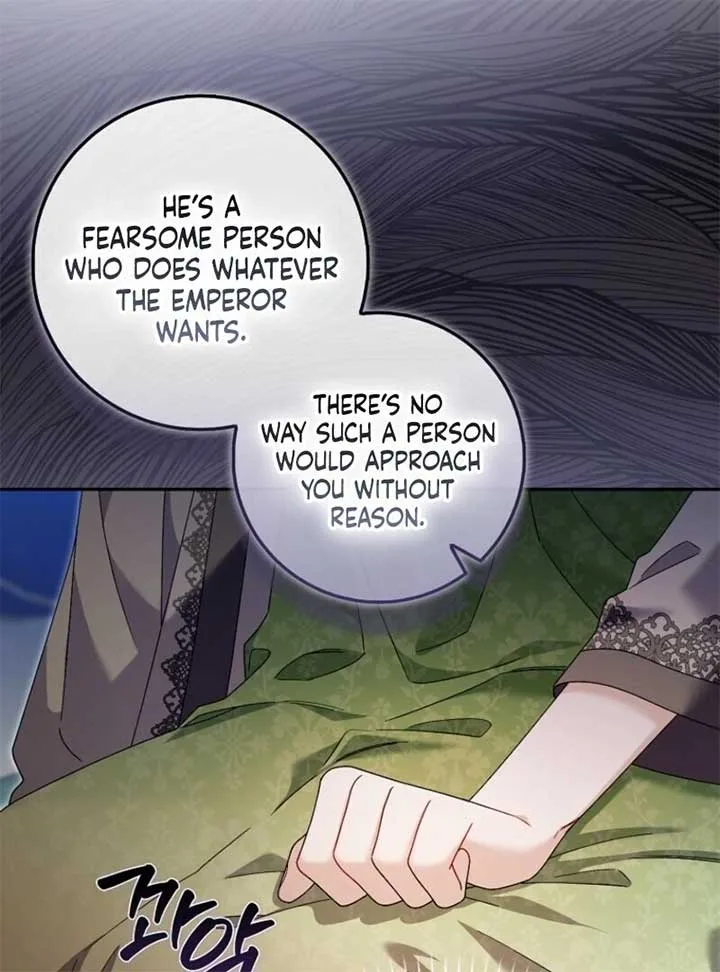 Beware of the Strongest Man Who is Crazy About Me Chapter 51 page 42