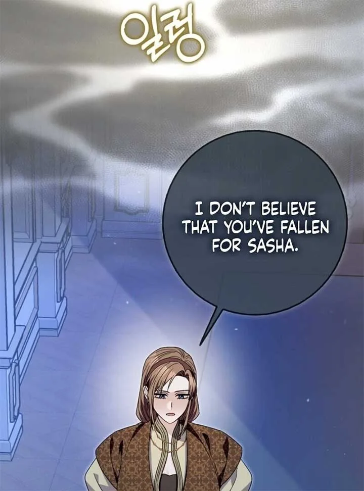 Beware of the Strongest Man Who is Crazy About Me Chapter 51 page 82