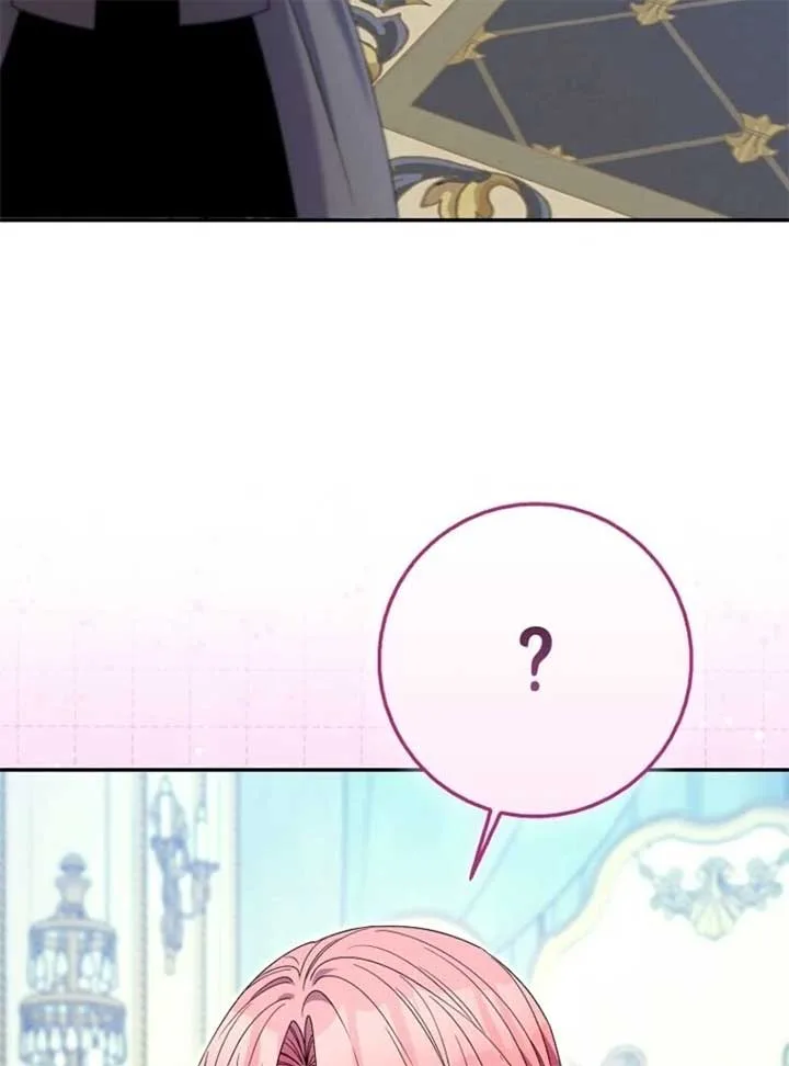 Beware of the Strongest Man Who is Crazy About Me Chapter 51 page 118