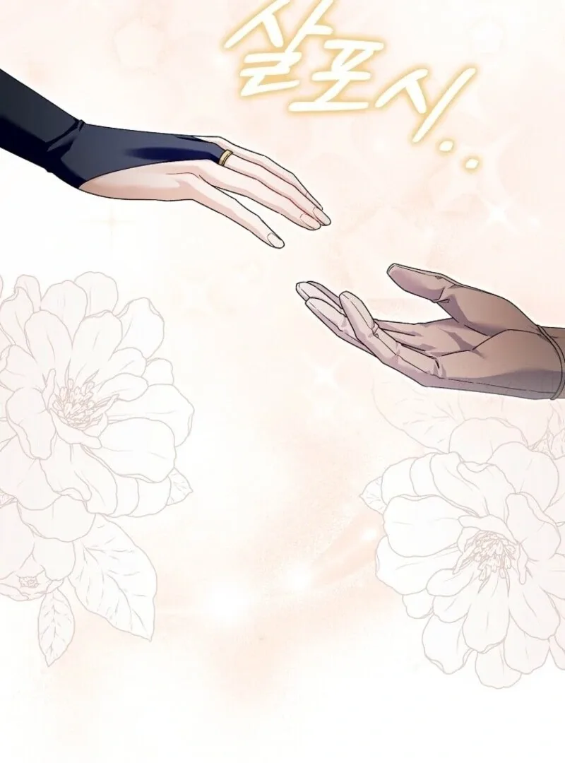 Beware of the Strongest Man Who is Crazy About Me Chapter 50 page 18