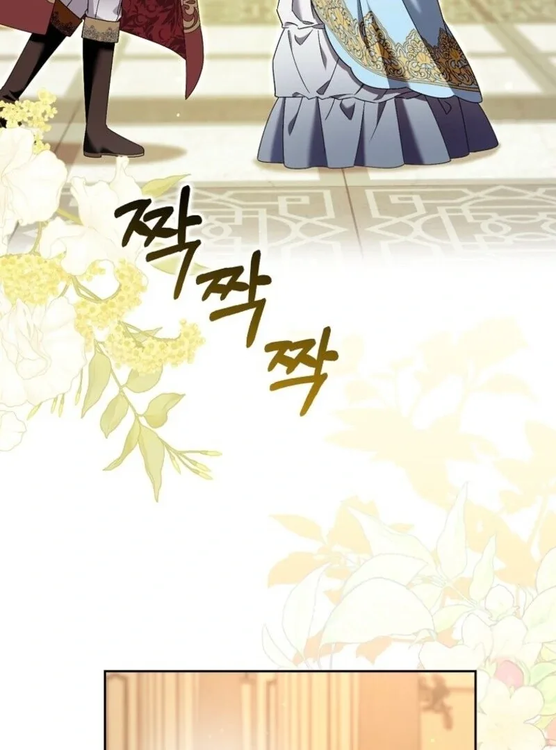 Beware of the Strongest Man Who is Crazy About Me Chapter 50 page 66