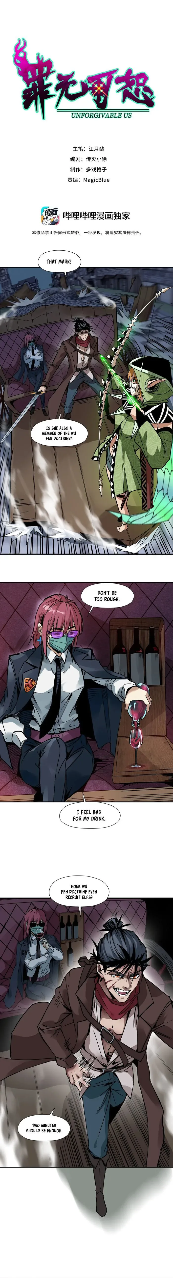 Beyond Redemption Chapter 4 page 2