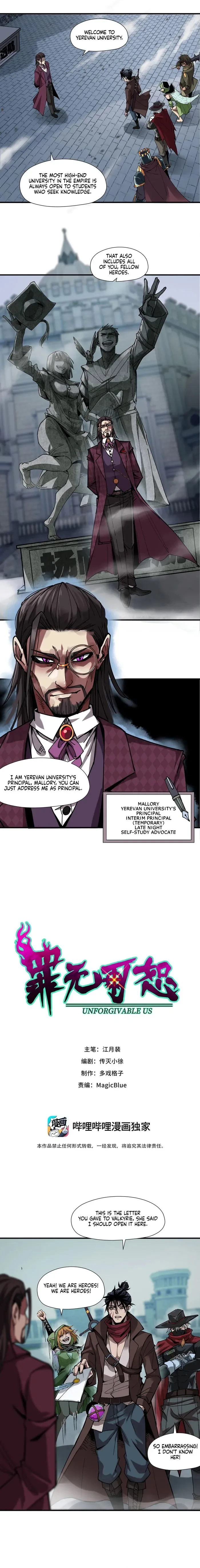 Beyond Redemption Chapter 7 page 2