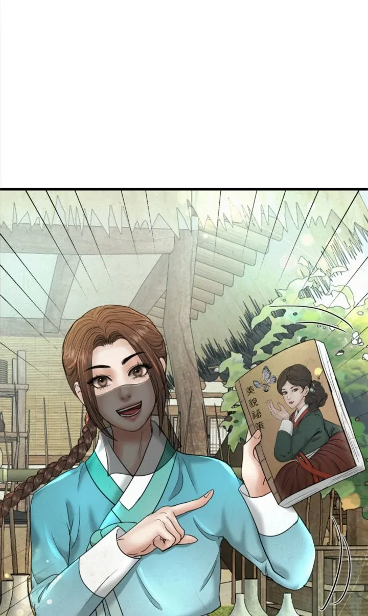 Beneath the Peach Tree Chapter 62 page 35