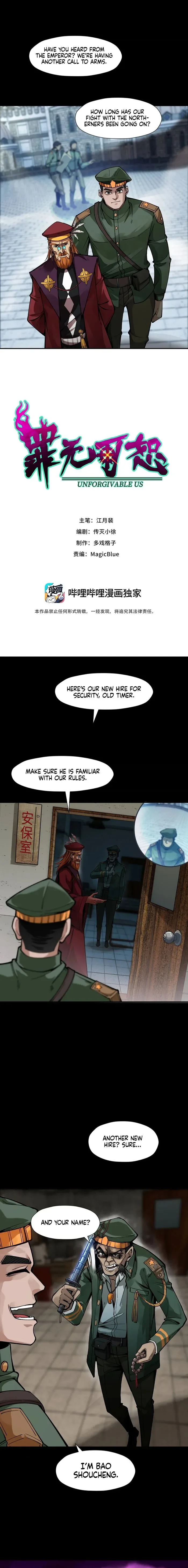Beyond Redemption Chapter 9 page 2