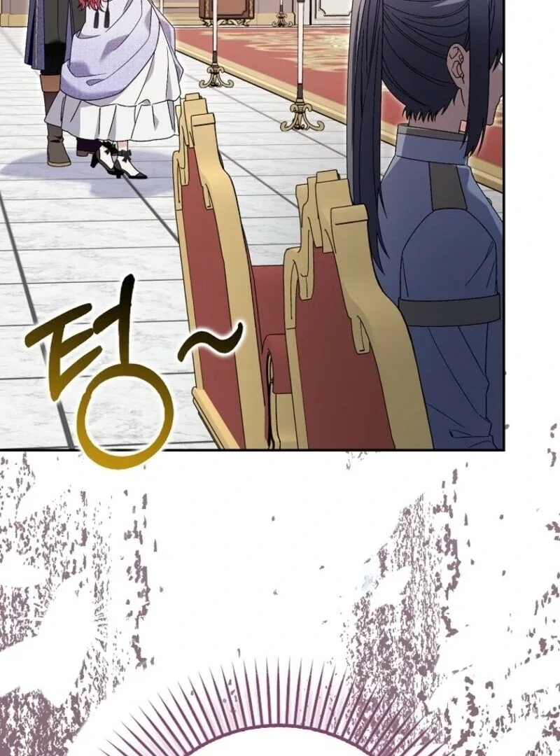Beware of the Strongest Man Who is Crazy About Me Chapter 52 page 99