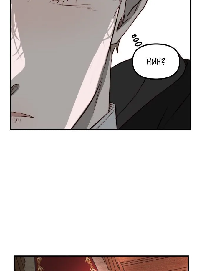 Beyond Walpurgis Chapter 11 page 86