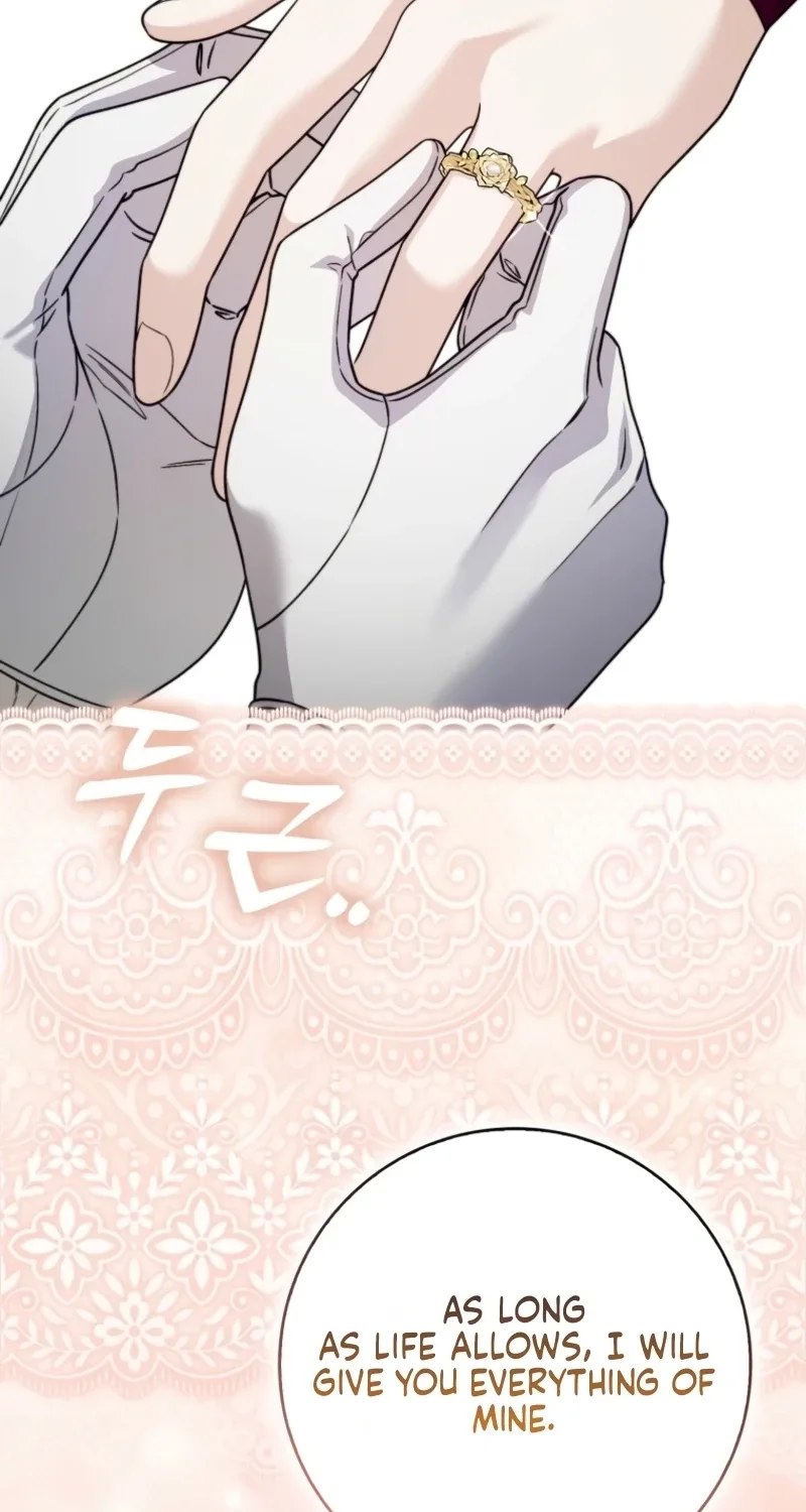 Beware of the Strongest Man Who is Crazy About Me Chapter 82 page 95