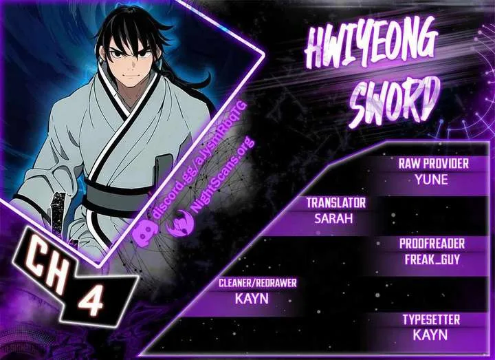 Biography of Hwiyeong Sword Chapter 4 page 1