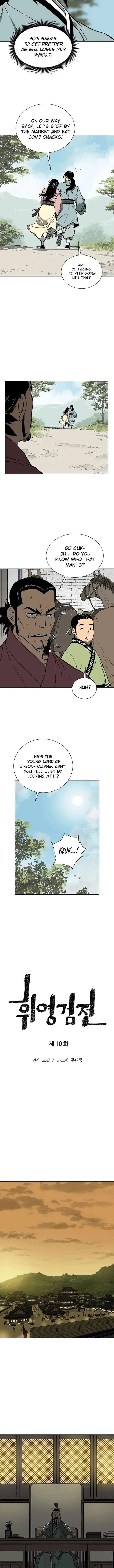 Biography of Hwiyeong Sword Chapter 10 page 2
