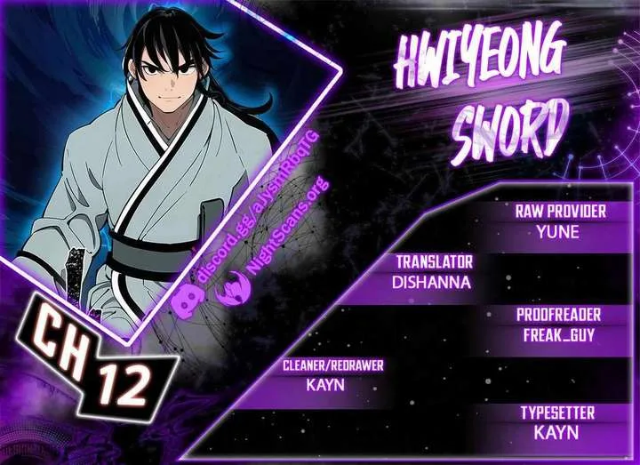 Biography of Hwiyeong Sword Chapter 12 page 1