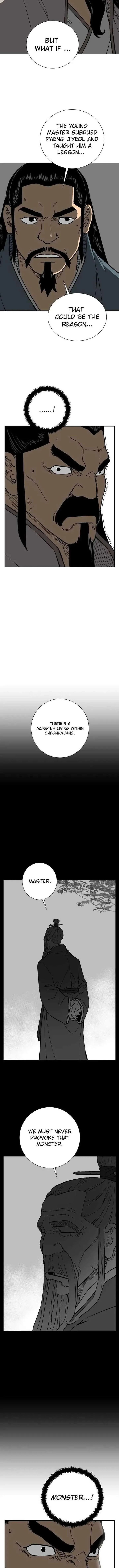 Biography of Hwiyeong Sword Chapter 16 page 15