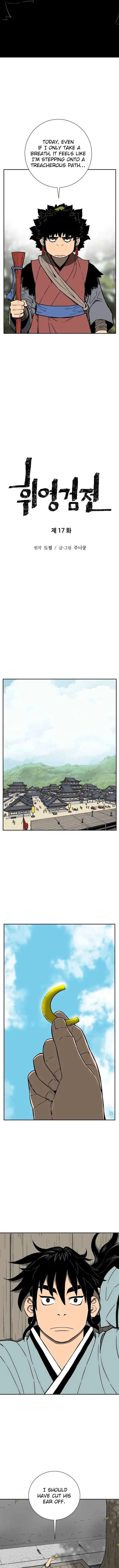 Biography of Hwiyeong Sword Chapter 17 page 3