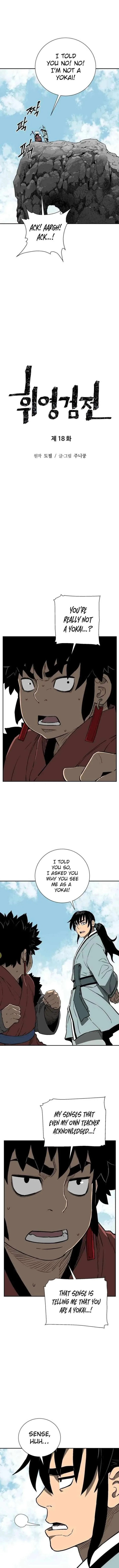 Biography of Hwiyeong Sword Chapter 18 page 3