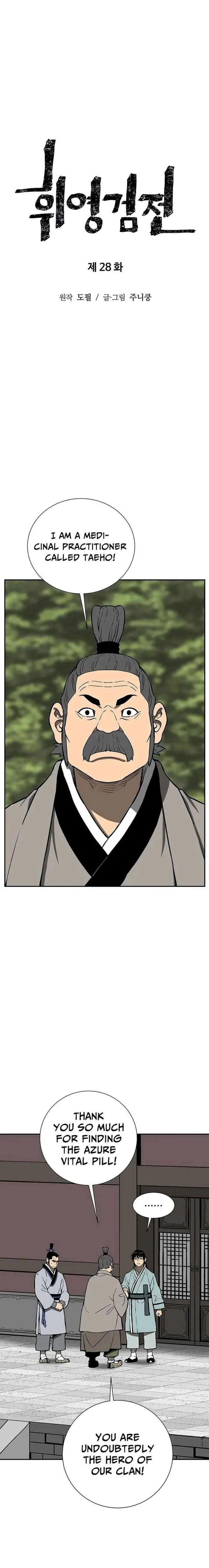 Biography of Hwiyeong Sword Chapter 28 page 7