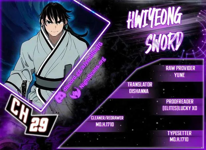 Biography of Hwiyeong Sword Chapter 29 page 1