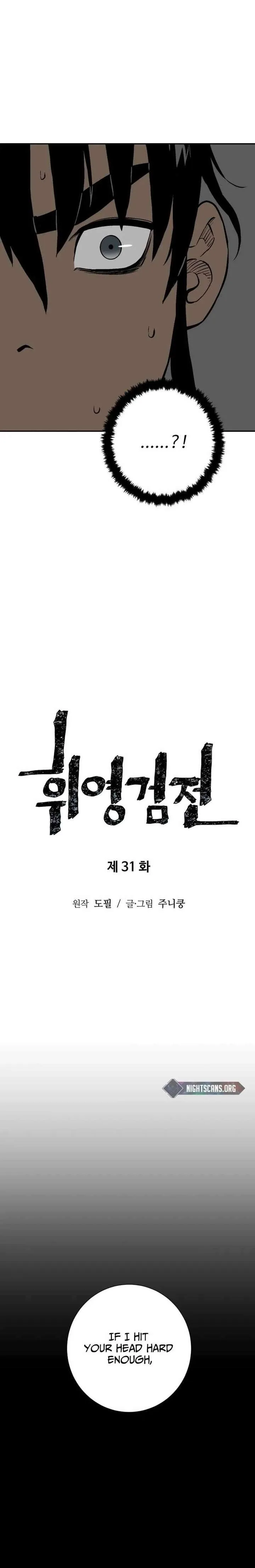 Biography of Hwiyeong Sword Chapter 31 page 7