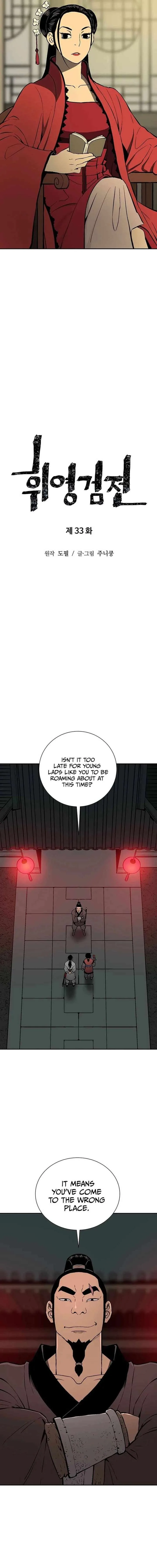 Biography of Hwiyeong Sword Chapter 33 page 5