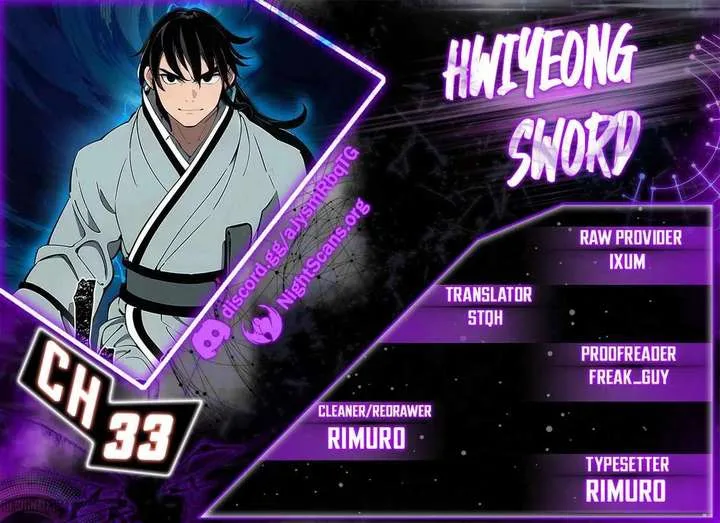 Biography of Hwiyeong Sword Chapter 33 page 1