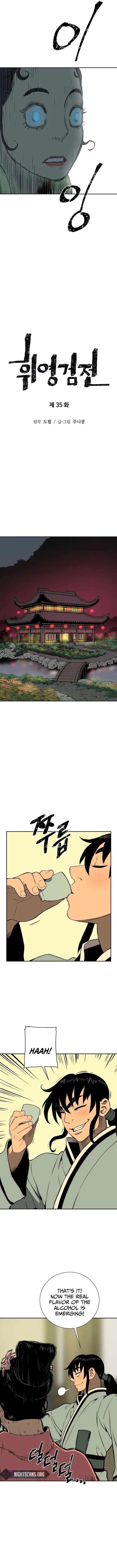 Biography of Hwiyeong Sword Chapter 35 page 5