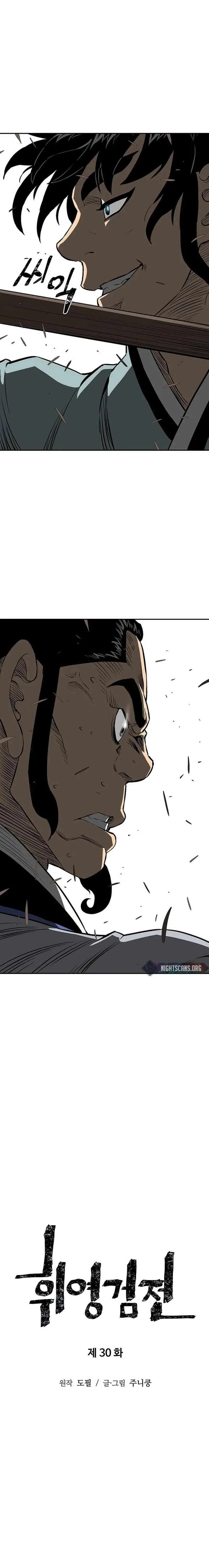 Biography of Hwiyeong Sword Chapter 30 page 5