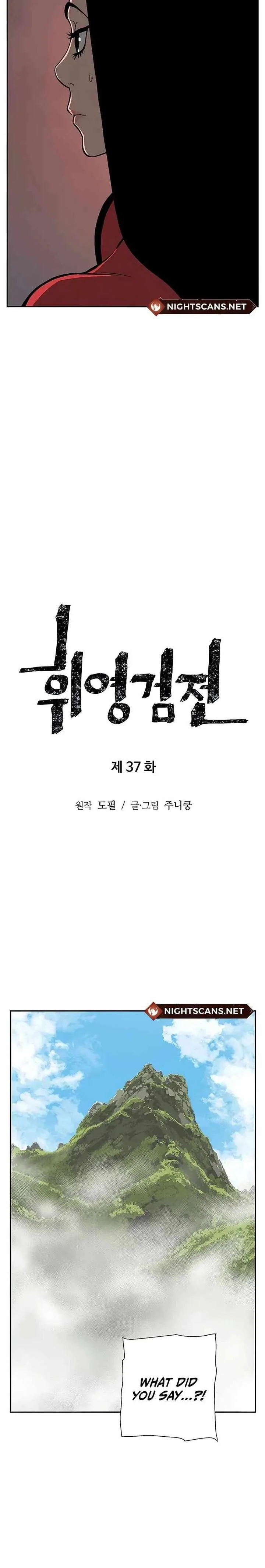 Biography of Hwiyeong Sword Chapter 37 page 10