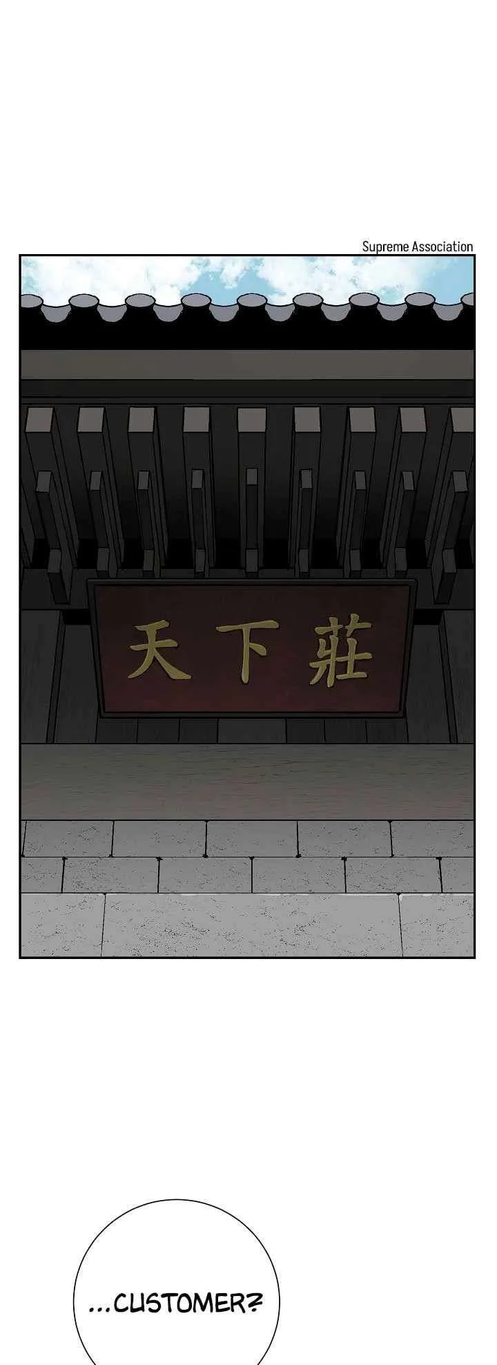 Biography of Hwiyeong Sword Chapter 38 page 18