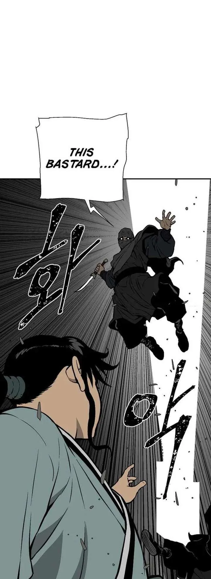 Biography of Hwiyeong Sword Chapter 42 page 25