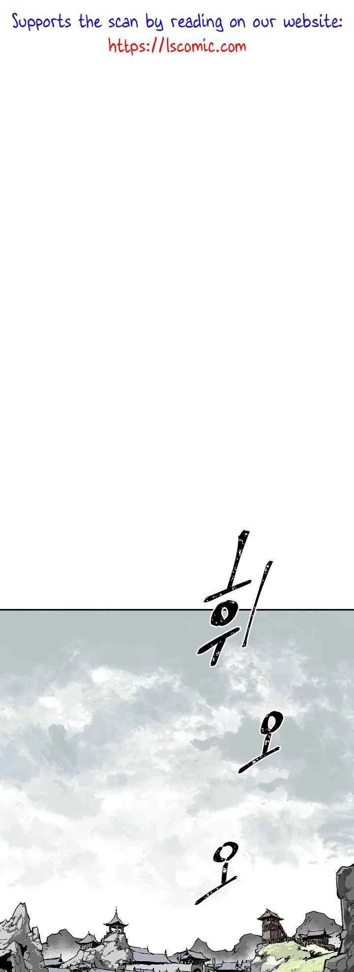 Biography of Hwiyeong Sword Chapter 43 page 2