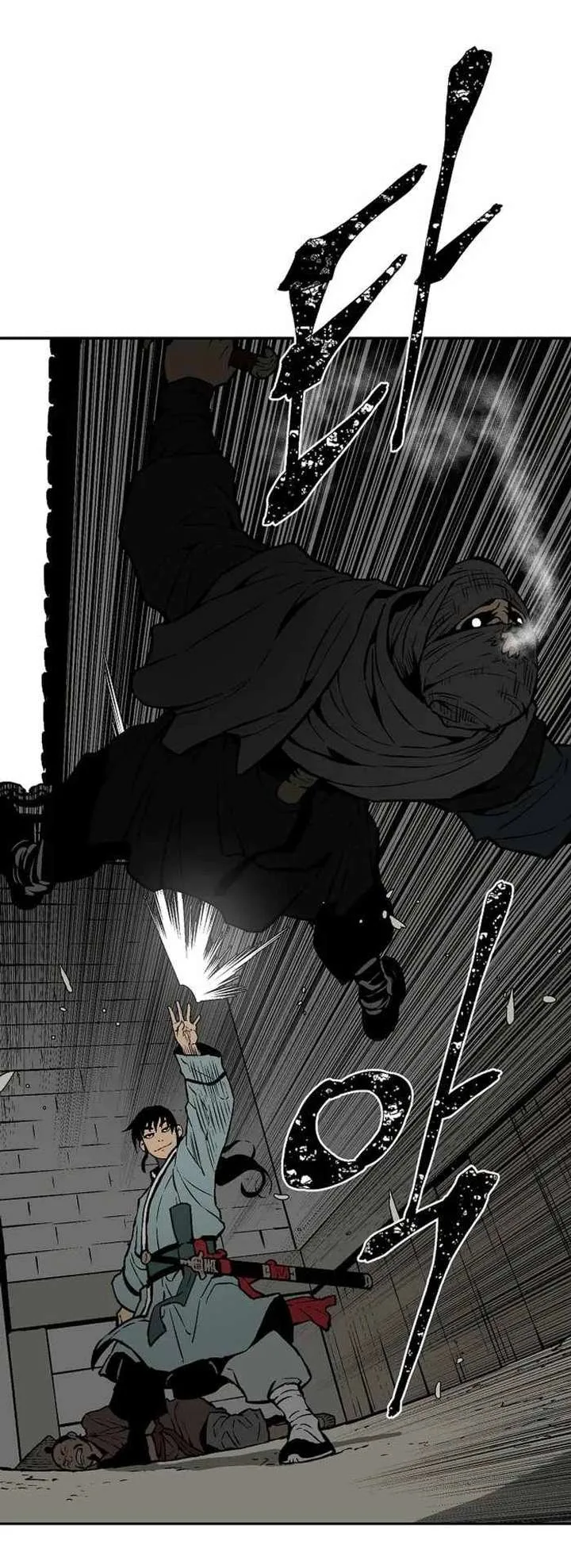 Biography of Hwiyeong Sword Chapter 42 page 24