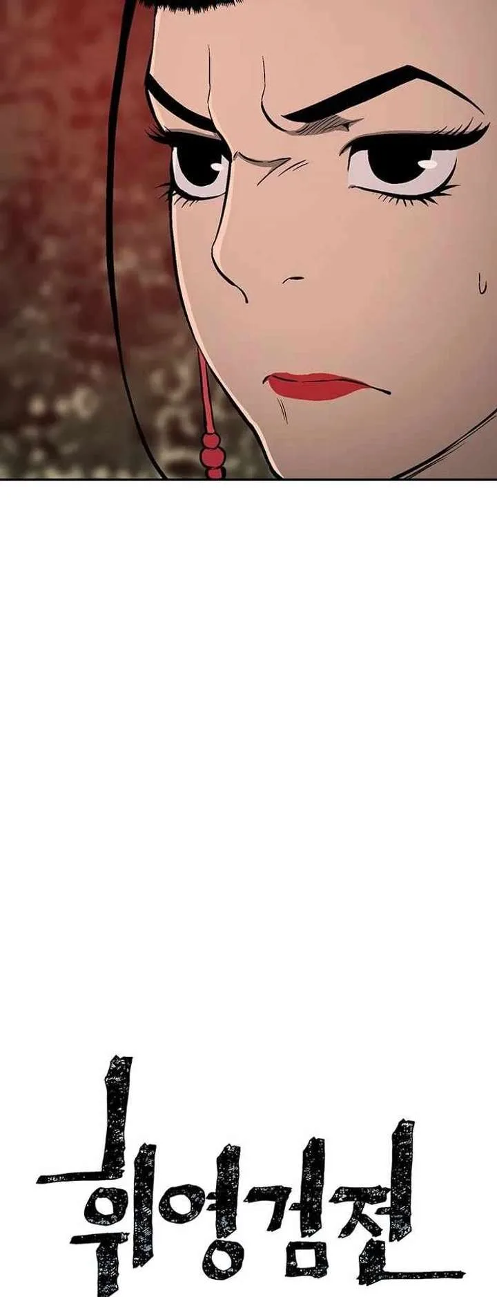 Biography of Hwiyeong Sword Chapter 34 page 11