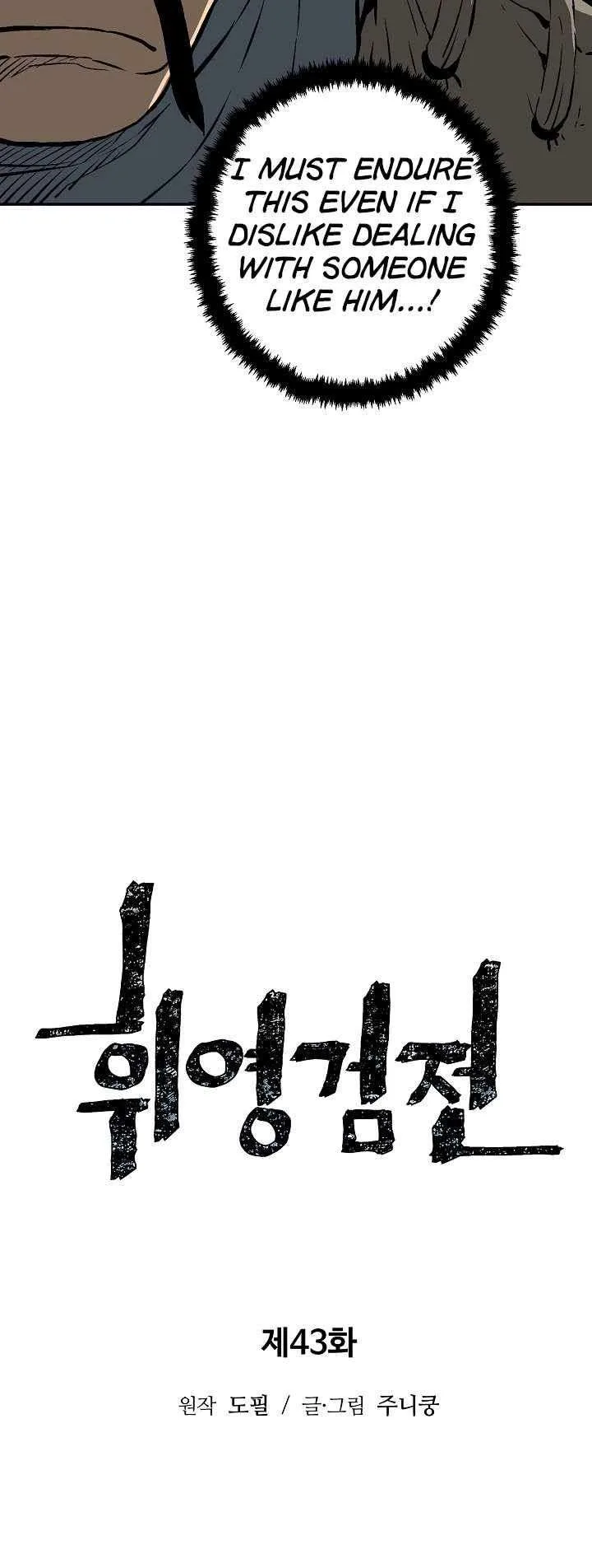 Biography of Hwiyeong Sword Chapter 43 page 19