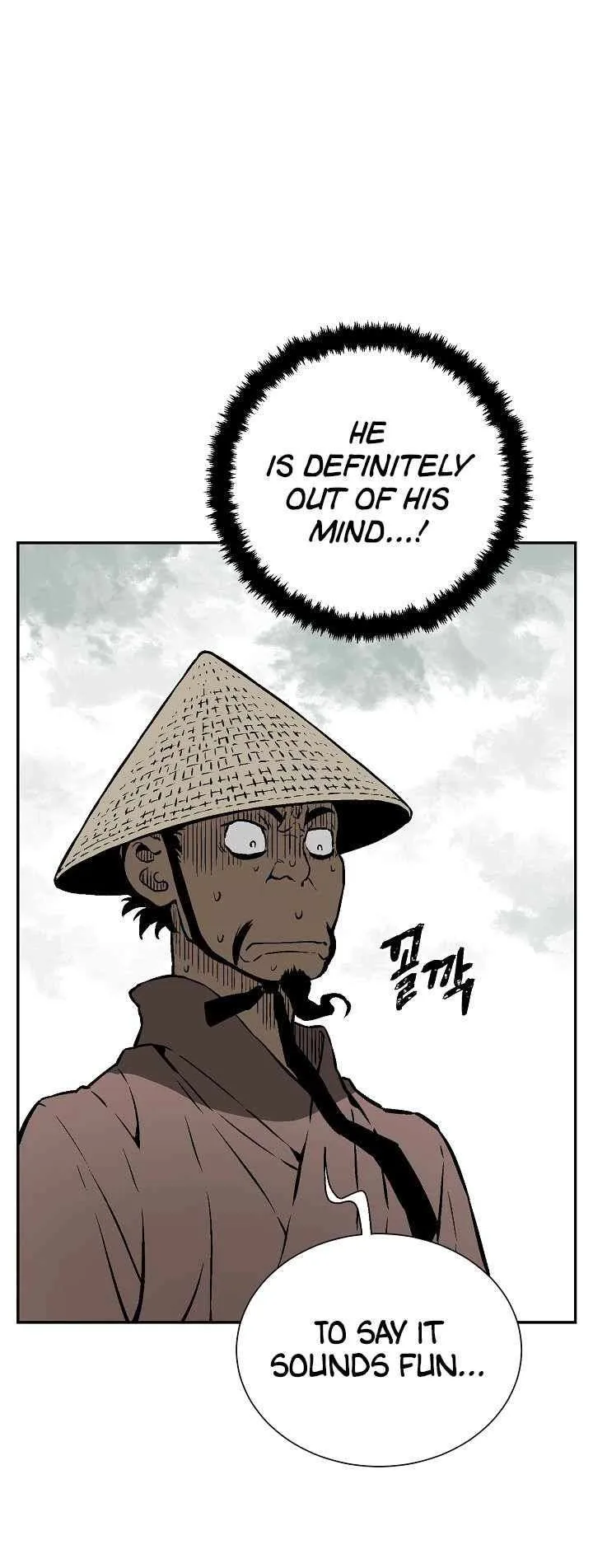 Biography of Hwiyeong Sword Chapter 43 page 26