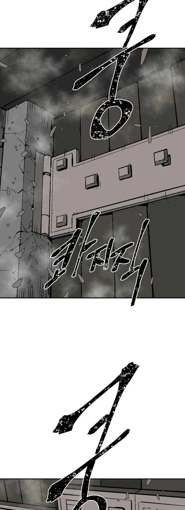 Biography of Hwiyeong Sword Chapter 43 page 42