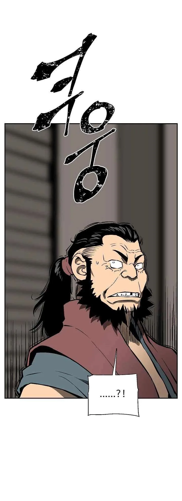 Biography of Hwiyeong Sword Chapter 43 page 37