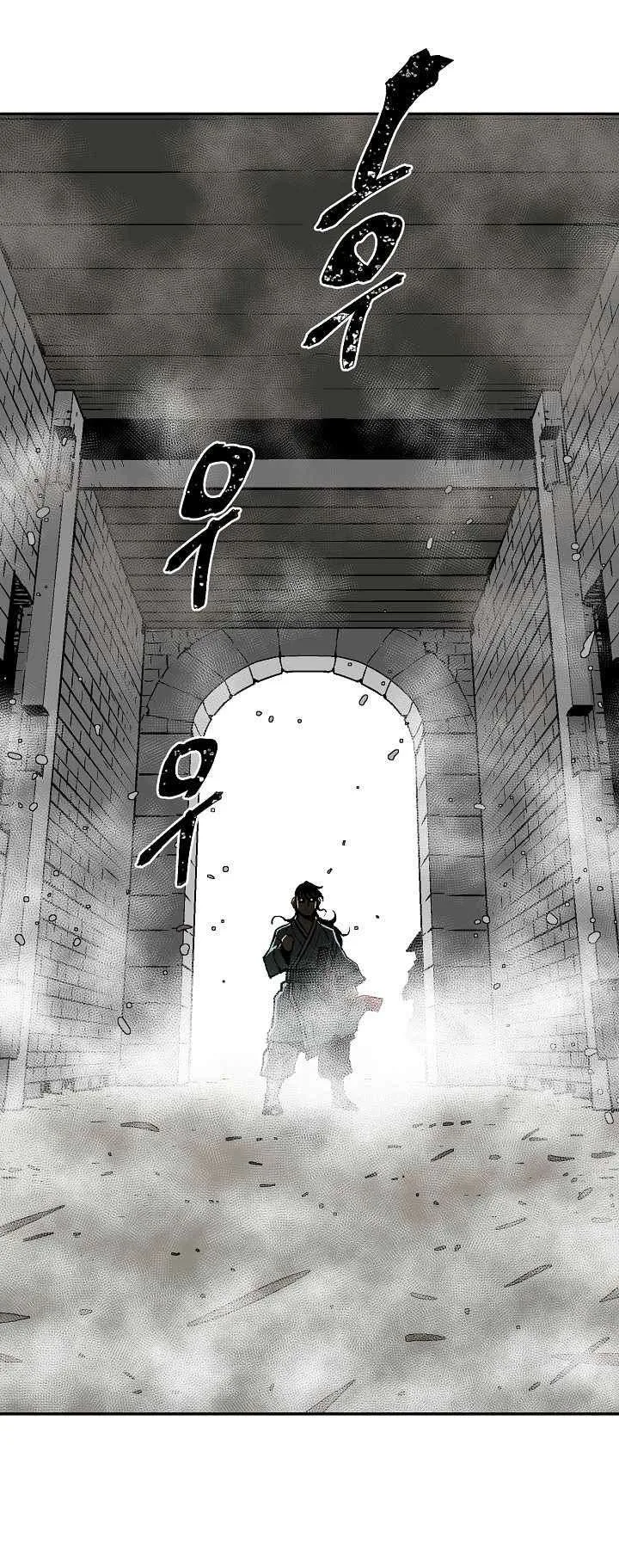 Biography of Hwiyeong Sword Chapter 43 page 47