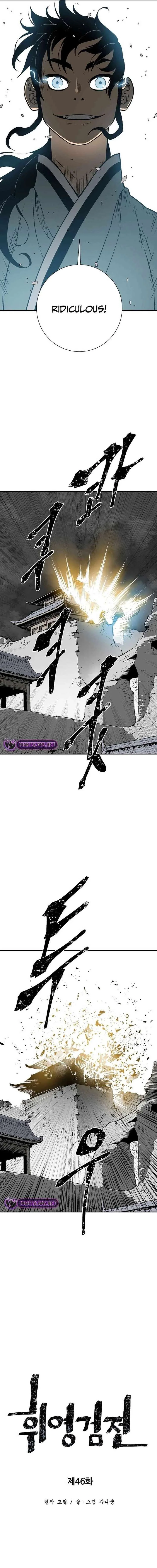 Biography of Hwiyeong Sword Chapter 46 page 6