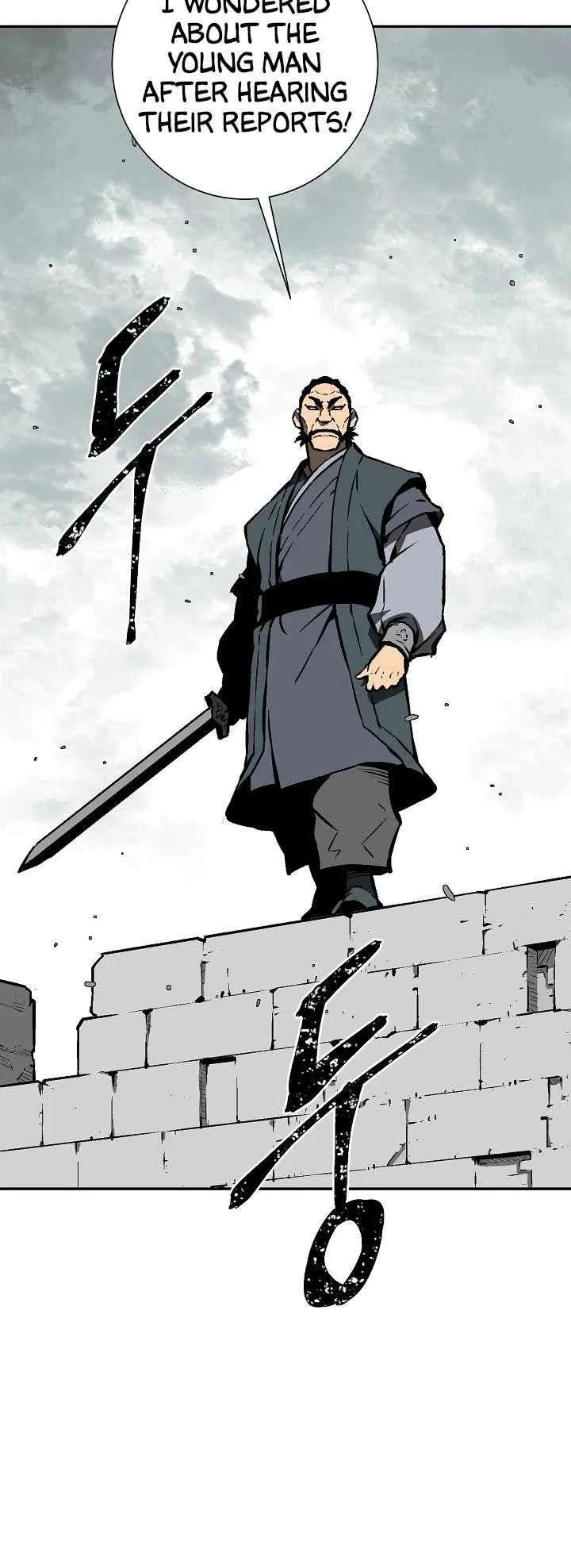 Biography of Hwiyeong Sword Chapter 44 page 44