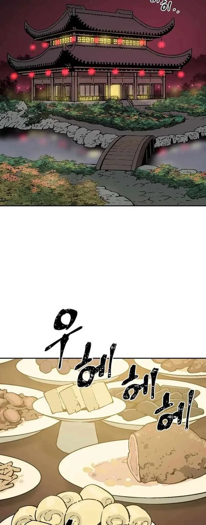 Biography of Hwiyeong Sword Chapter 34 page 54
