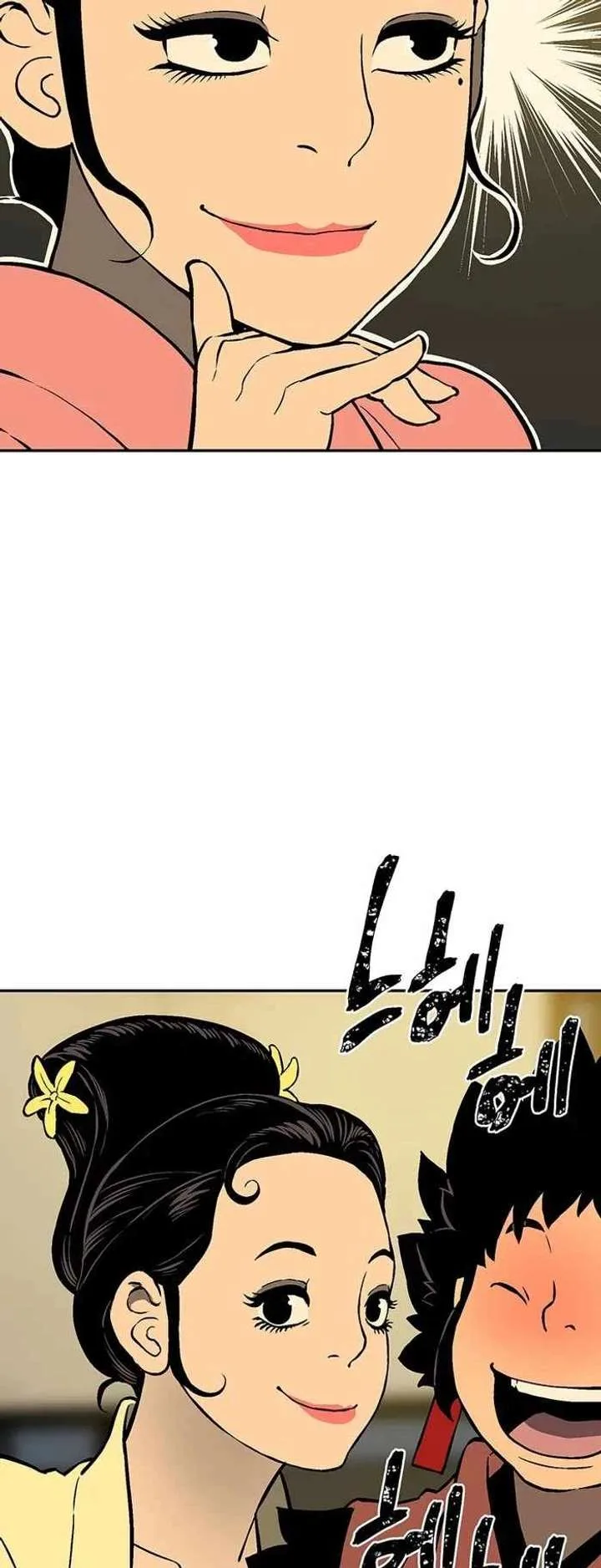 Biography of Hwiyeong Sword Chapter 34 page 64