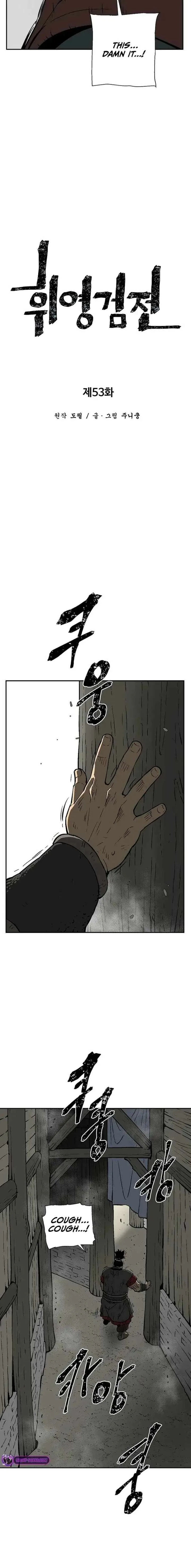 Biography of Hwiyeong Sword Chapter 53 page 6