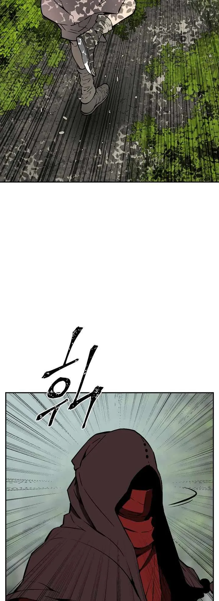 Biography of Hwiyeong Sword Chapter 54 page 7