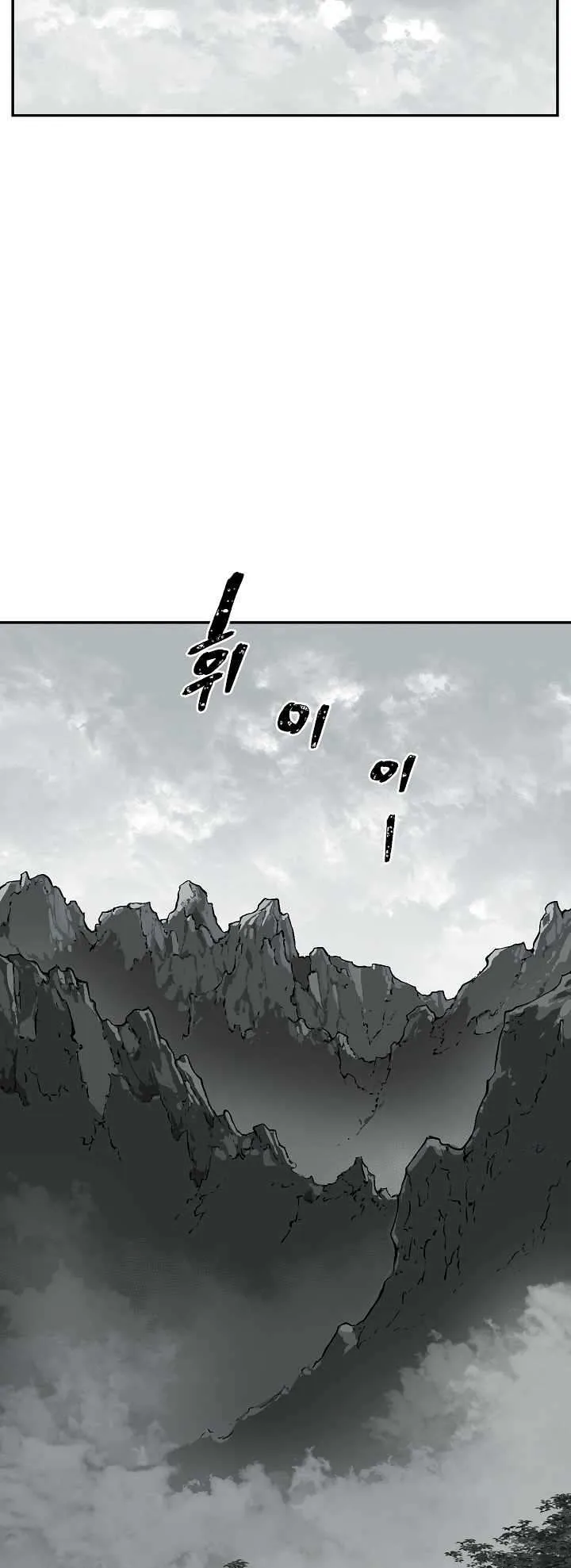Biography of Hwiyeong Sword Chapter 49 page 45