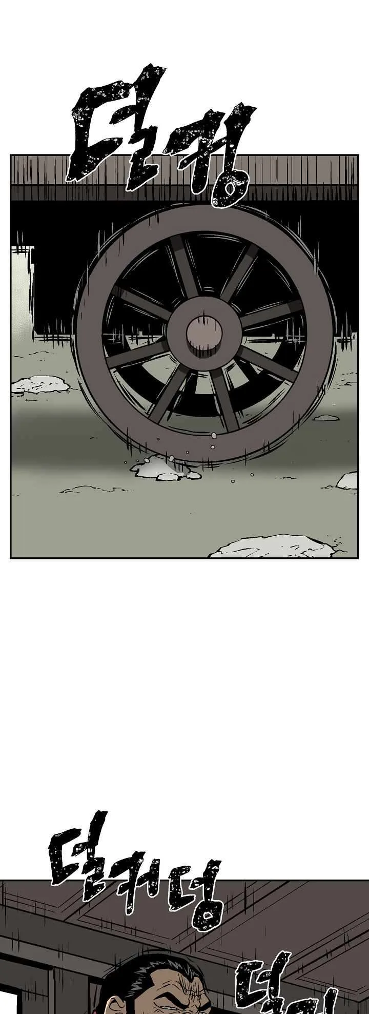 Biography of Hwiyeong Sword Chapter 49 page 52