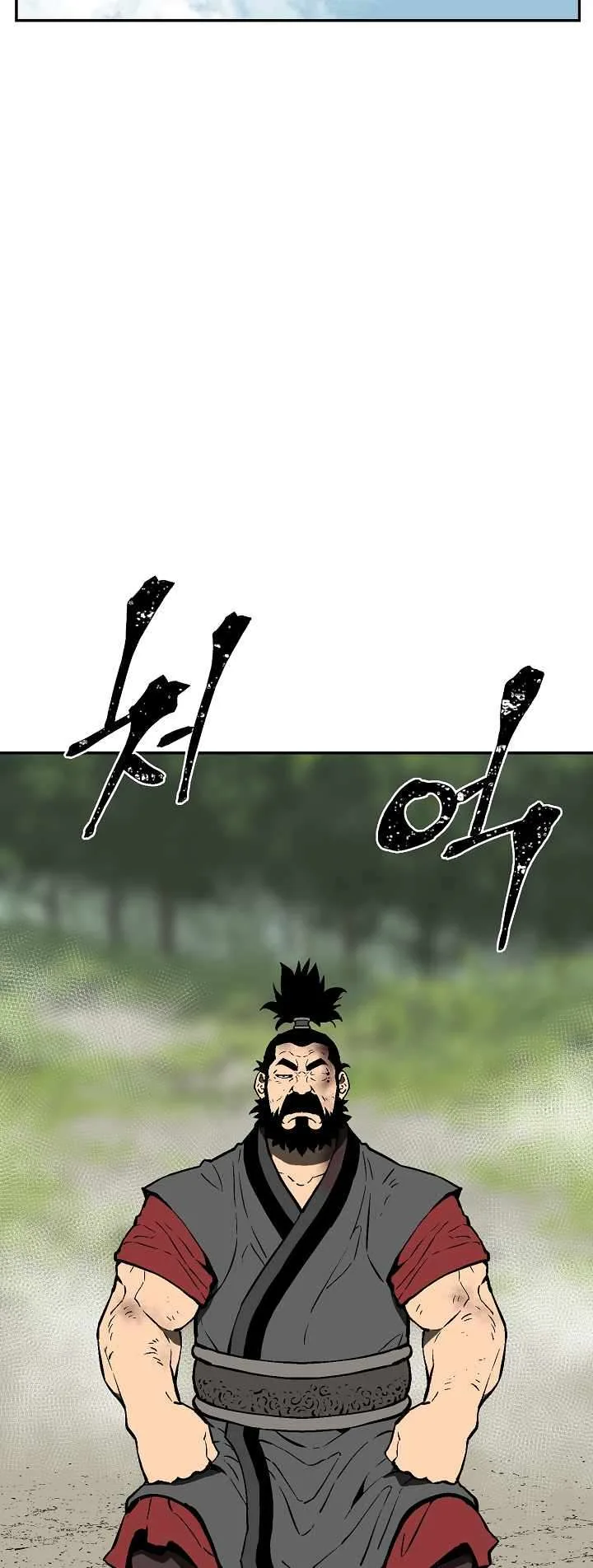 Biography of Hwiyeong Sword Chapter 54 page 35