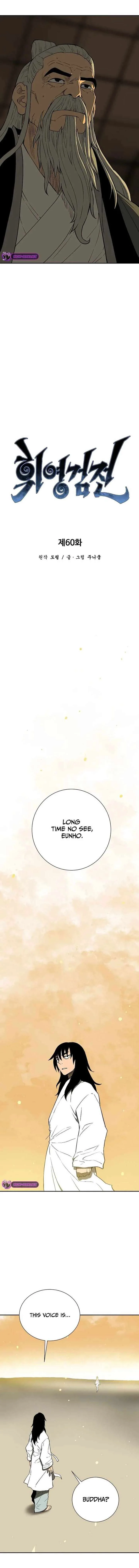 Biography of Hwiyeong Sword Chapter 60 page 7