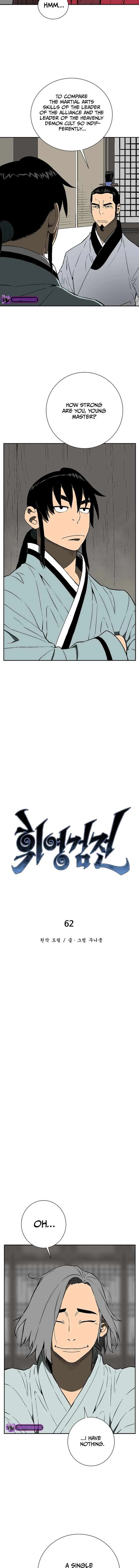 Biography of Hwiyeong Sword Chapter 62 page 4