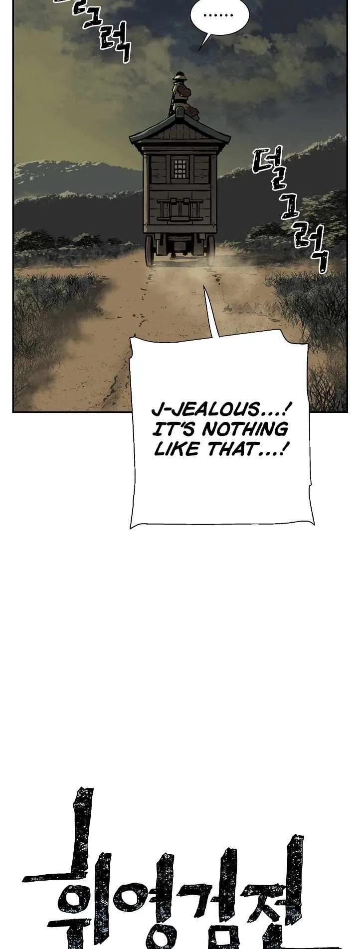 Biography of Hwiyeong Sword Chapter 56 page 13