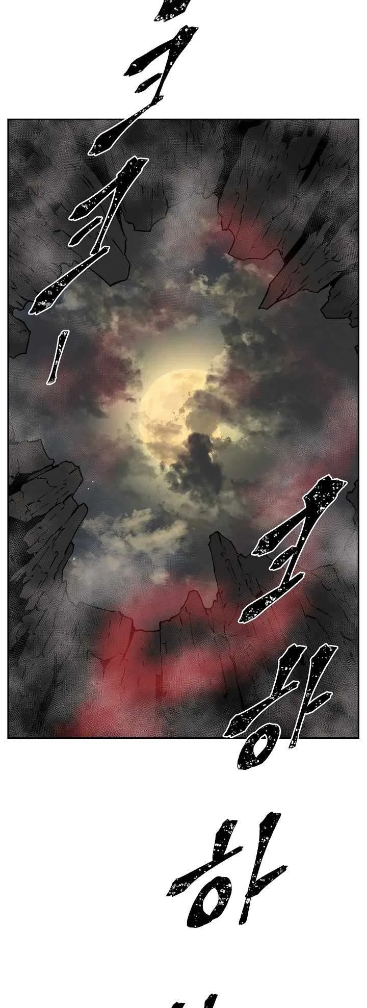 Biography of Hwiyeong Sword Chapter 56 page 68